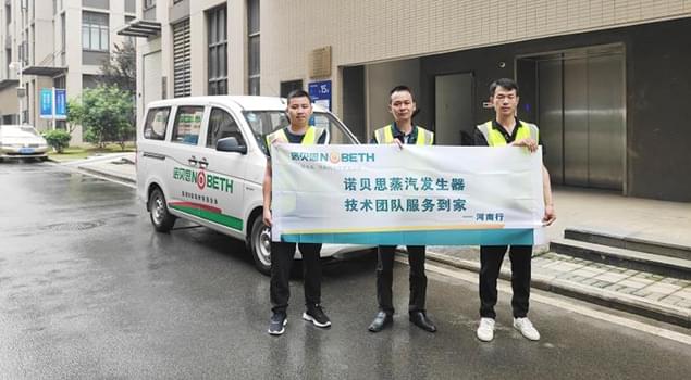 諾貝思售后流動車再次啟動，預計在河南服務25天，已有68家客戶預約報名
